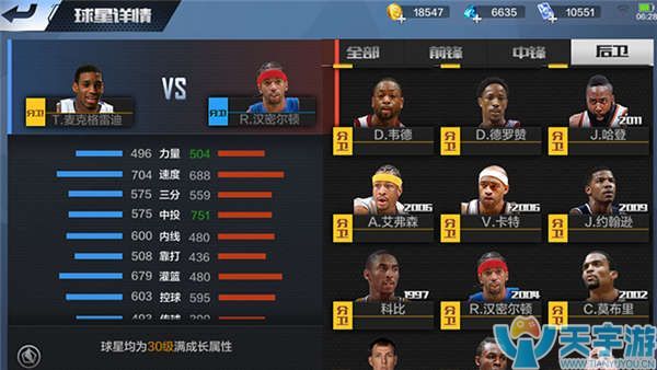 也能为足球 也能为足球