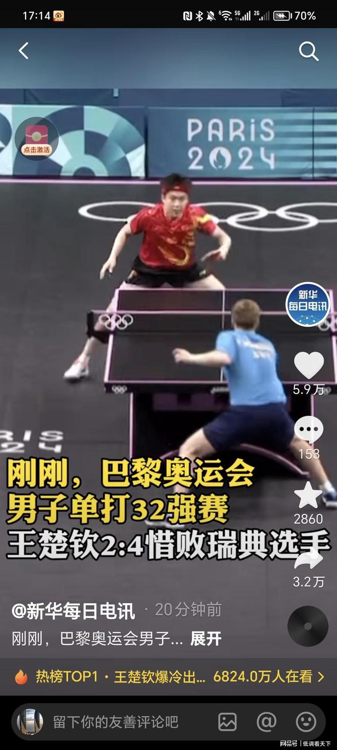 夹轮转的容 夹轮转的容